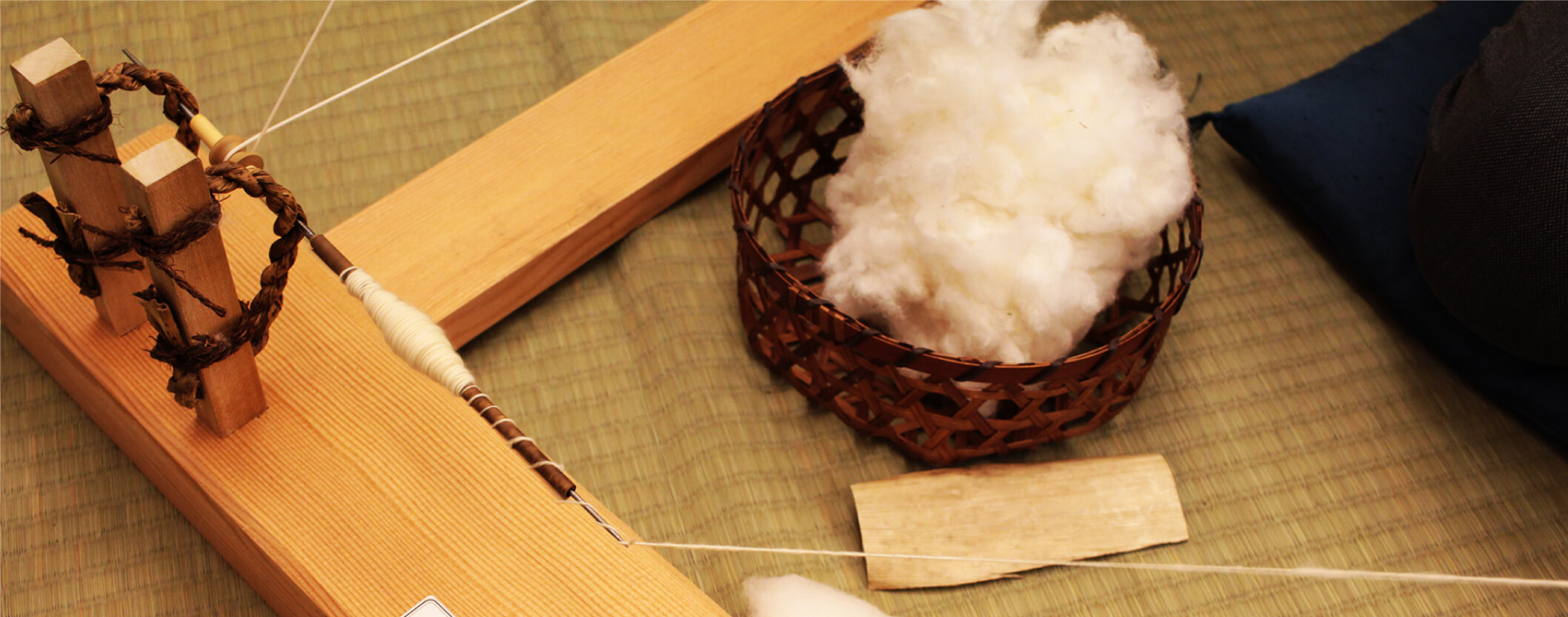綿の道具体験