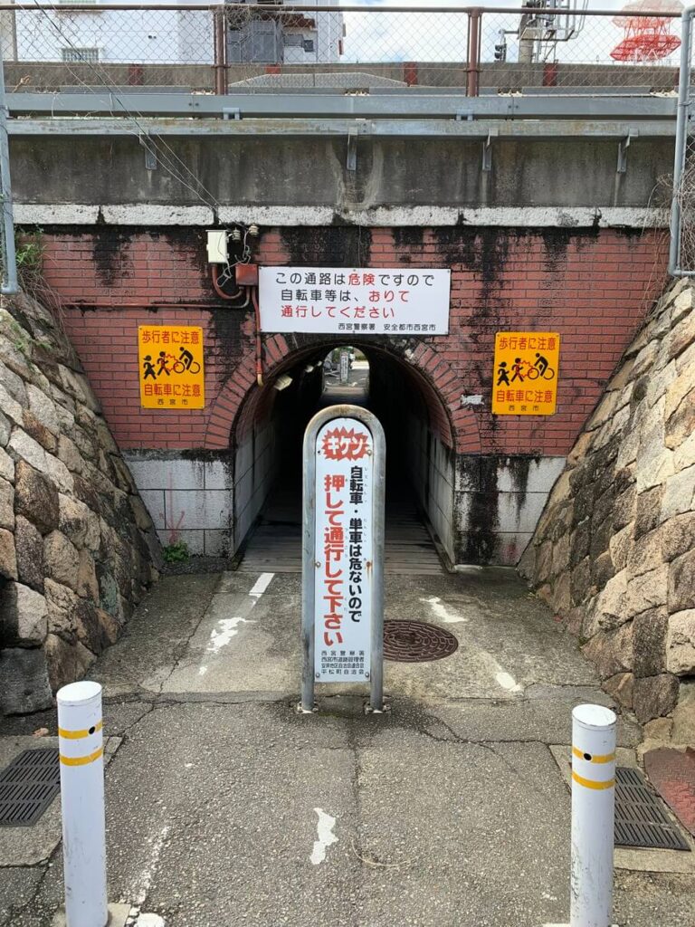 まんぼうトンネル